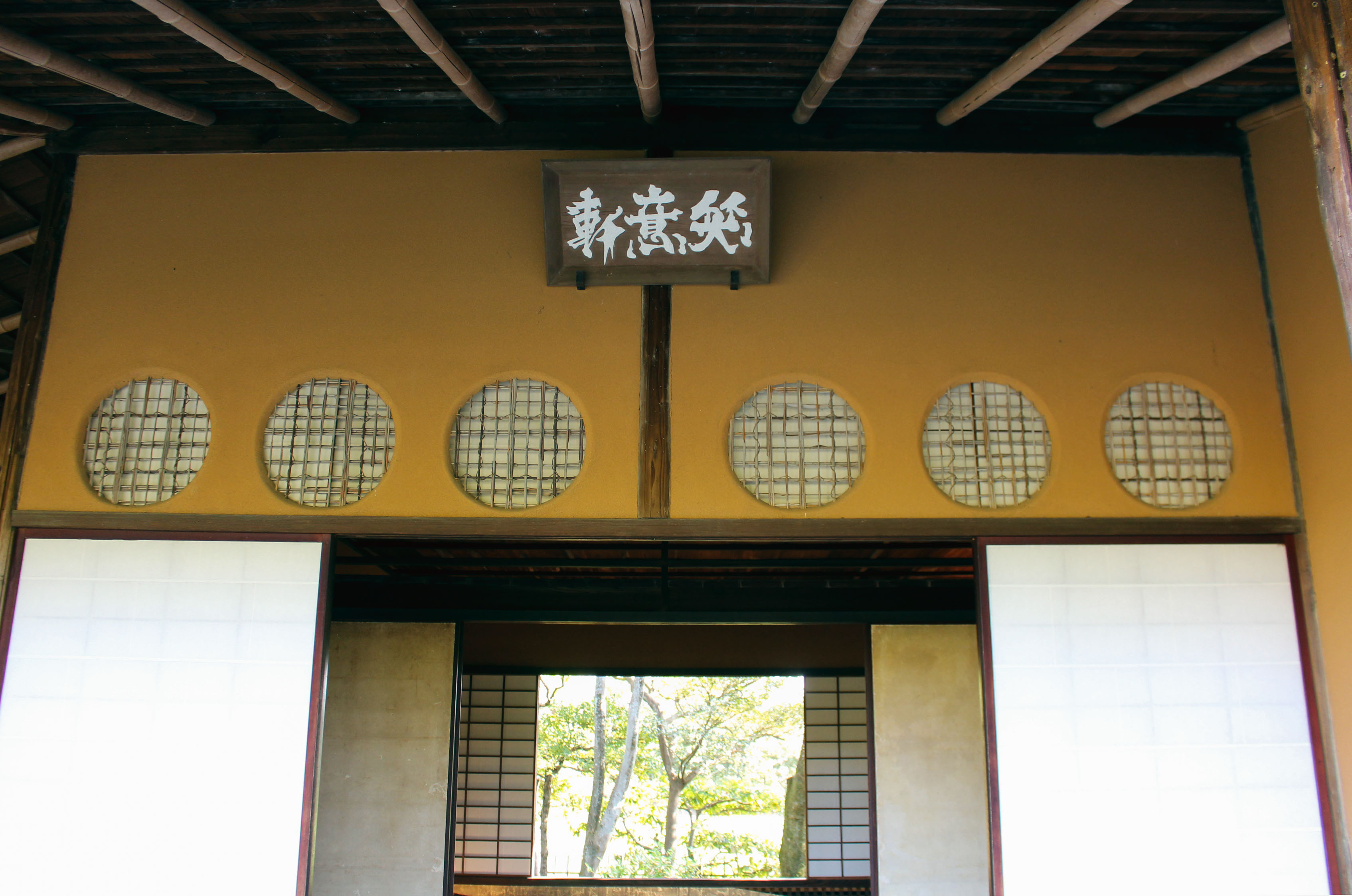 桂離宮へ 3
